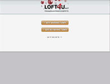 Tablet Screenshot of loft4u.co.il